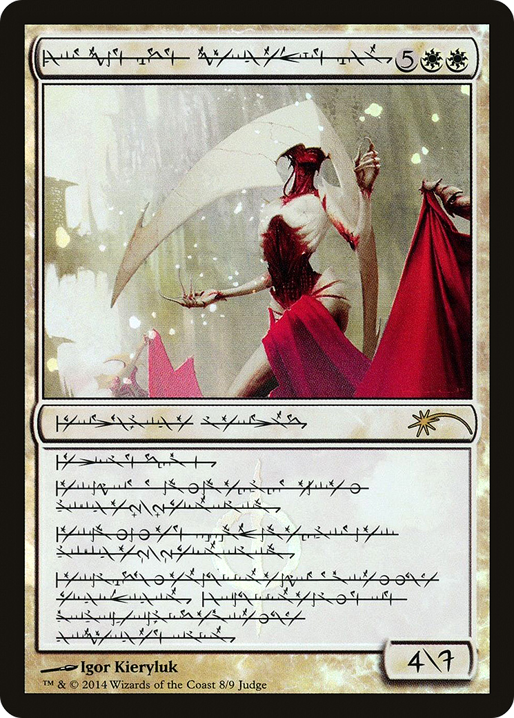 Elesh Norn, Grand Cenobite (JDG-008) - Judge Gift Cards 2014 Foil