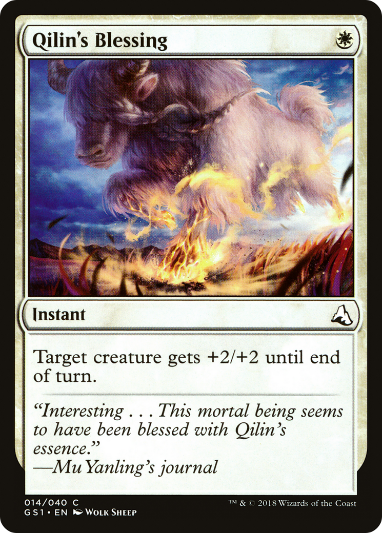 Qilin's Blessing (GS1-014) - Global Series Jiang Yanggu & Mu Yanling
