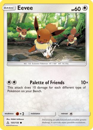 Eevee (105) (105) 105  SM  Ultra Prism - Common