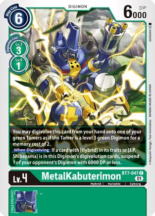 MetalKabuterimon (BT7-047) - Next Adventure