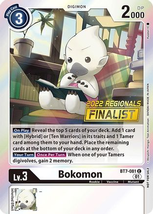 Bokomon (2022 Championship Online Regional) [Online Finalist] (BT7-081) - Next Adventure Foil