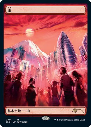Mountain (Tokyo Lands) (Foil Etched) (SLD-049) - Secret Lair Drop Series Foil
