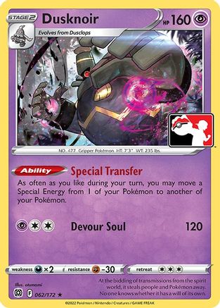 Dusknoir  - Holofoil Prize Pack Series Cards - Rare