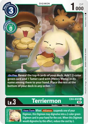 Terriermon (EX4-032) - Alternative Being Booster