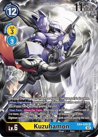 Kuzuhamon (Alternate Art) (EX4-030) - Alternative Being Booster Foil