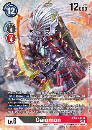 Gaiomon (Alternate Art) (EX4-048) - Alternative Being Booster Foil
