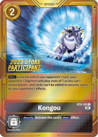 Kongou (2023 Store Participant) (BT9-103) - X Record Foil
