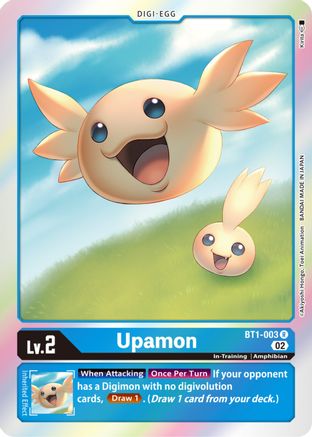 Upamon - BT1-003 (Resurgence Booster Reprint) (BT1-003) - Resurgence Booster Foil