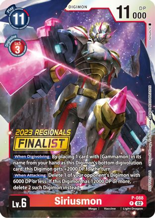 Siriusmon - P-088 (2023 Regionals Finalist) (P-088) - Digimon Promotion Cards Foil
