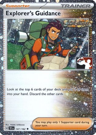 Explorer's Guidance (Cosmos Holo) 147/162  - Holofoil Prize Pack Series Cards - Uncommon