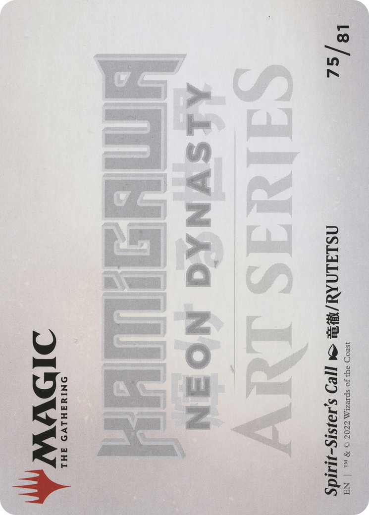 Spirit-Sister's Call // Spirit-Sister's Call (ANEO-075) - Neon Dynasty Art Series (Borderless) Foil