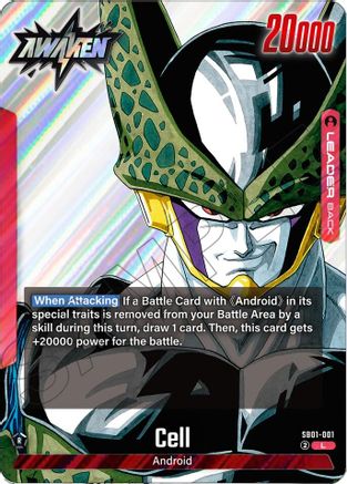 Cell - SB01-001 (SB01-001) - Manga Booster 01 Holofoil