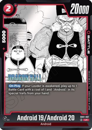 Android 19/Android 20 (SB01-007) - Manga Booster 01