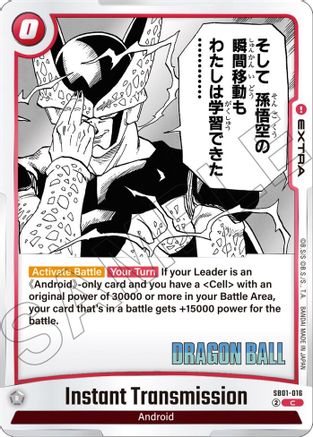Instant Transmission (SB01-016) - Manga Booster 01 Holofoil