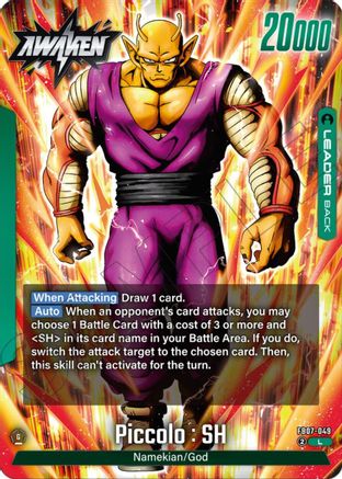 Piccolo : SH - FB07-049 (FB07-049) - Wish For Shenron