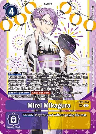 Mirei Mikagura (Premium Heroines Set Ver.2) (EX6-074) - Infernal Ascension Foil