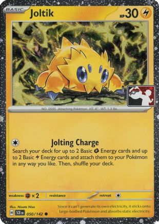 Joltik (Cosmos Holo) 050/142  - Holofoil Prize Pack Series Cards - Common