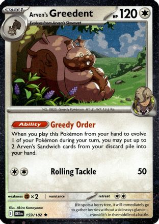 Arven's Greedent (Cosmo Holo) 159/182  - Holofoil Miscellaneous Cards & Products - Promo