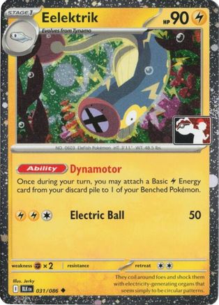 Eelektrik (Cosmos Holo) 031/086  - Holofoil Prize Pack Series Cards - Uncommon