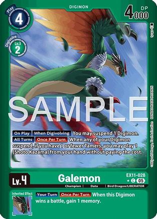 Galemon (Limited Foil) (EX11-028) - Dawn of Liberator Foil