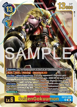 SeitenGokuumon (EX12-048) - Digital World Shambala Foil