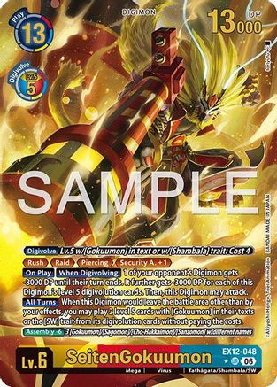 SeitenGokuumon (Alternate Art) (EX12-048) - Digital World Shambala Foil