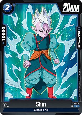 Shin (FB10-028) - Cross Force