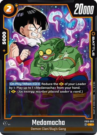 Medamacha (FB10-093) - Cross Force