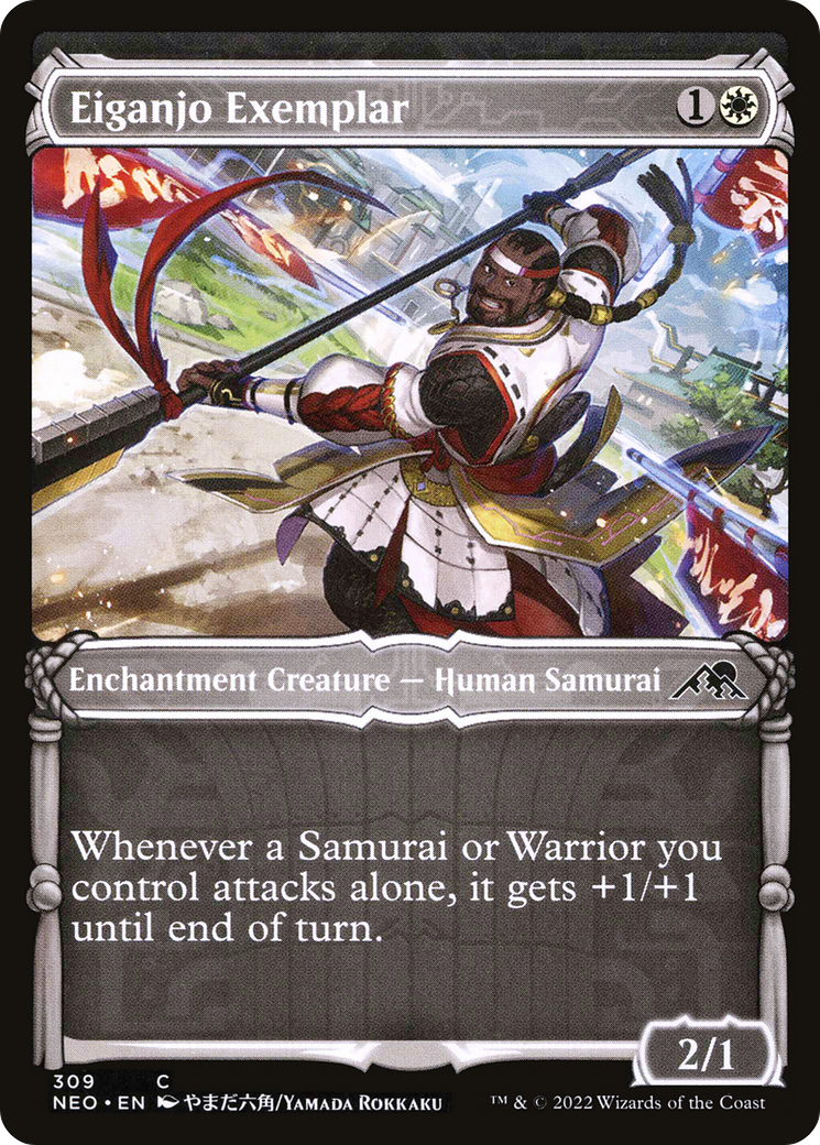 Eiganjo Exemplar (Showcase) (NEO-309) - Kamigawa: Neon Dynasty: (Showcase) Foil