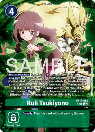 Ruli Tsukiyono (Alternate Art) (EX12-068) - Digital World Shambala Foil