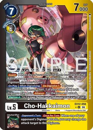 Cho-Hakkaimon (Limited Foil) (EX12-056) - Digital World Shambala Foil