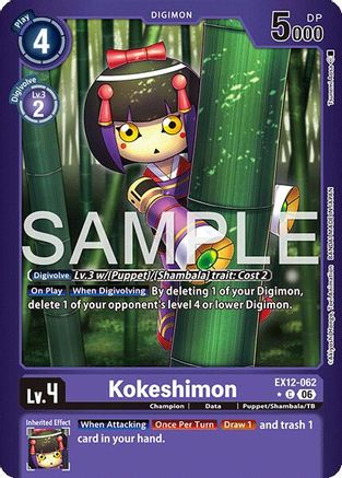 Kokeshimon (Limited Foil) (EX12-062) - Digital World Shambala Foil