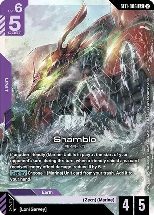 Shamblo (ST11-006) - Starter Deck 11 Aquatic Assault Holofoil
