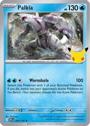 Palkia 020/128  - Holofoil ME 30th Celebration - Rare