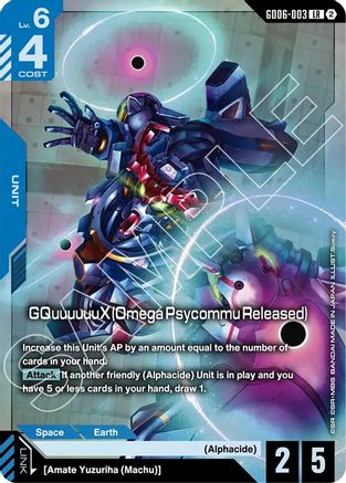 GQuuuuuuX (Omega Psycommu Released) (GD06-003) - Stardust Trails Holofoil