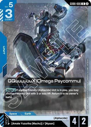 GQuuuuuuX (Omega Psycommu) (GD06-006) - Stardust Trails Holofoil