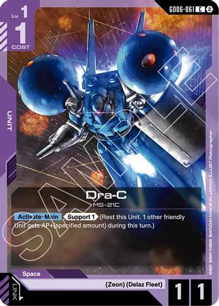 Dra-C (GD06-061) - Stardust Trails