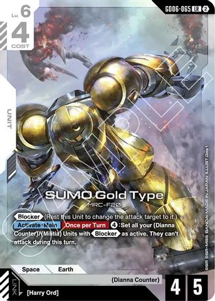 SUMO Gold Type (GD06-065) - Stardust Trails Holofoil