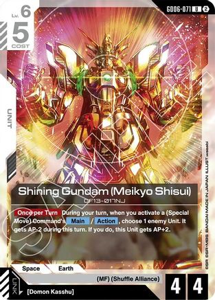 Shining Gundam (Meikyo Shisui) (GD06-071) - Stardust Trails