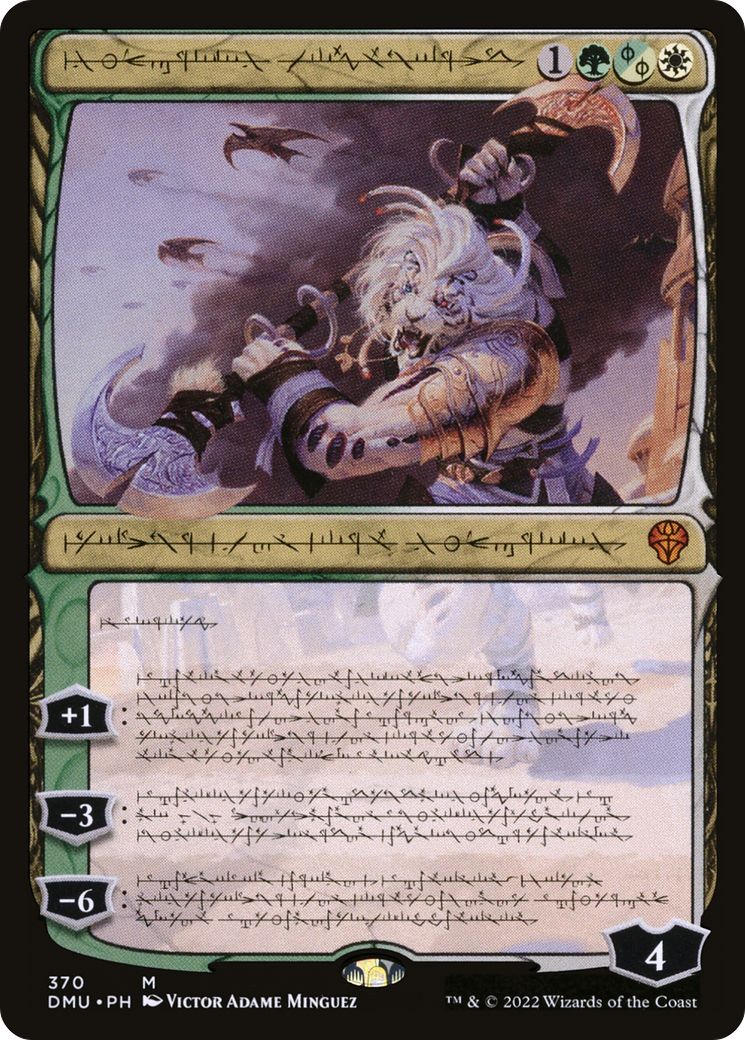 Ajani, Sleeper Agent (Phyrexian) (DMU-370) - Dominaria United: (Showcase)