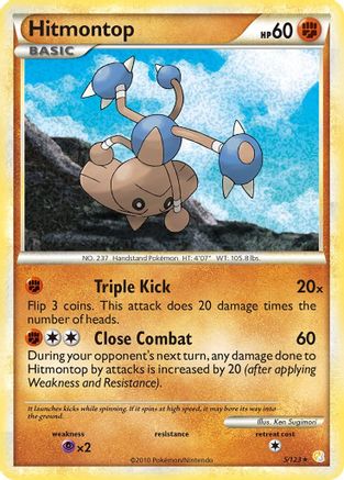 Hitmontop 005  - Reverse Holofoil HeartGold SoulSilver - Holo Rare