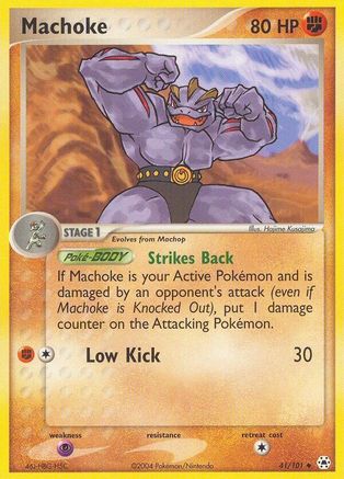 Machoke  Hidden Legends - Uncommon