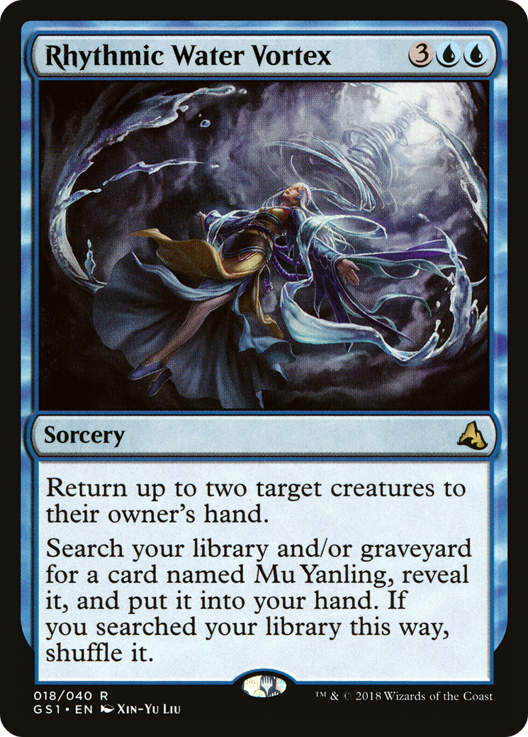 Rhythmic Water Vortex (GS1-018) - Global Series Jiang Yanggu & Mu Yanling