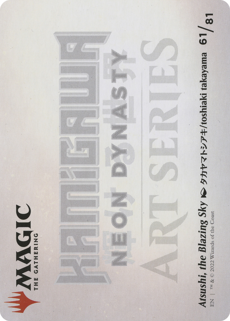 Atsushi, the Blazing Sky // Atsushi, the Blazing Sky (ANEO-061) - Neon Dynasty Art Series (Borderless)