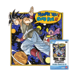 Dragon Ball Super Fusion World: Booster Box SB-02